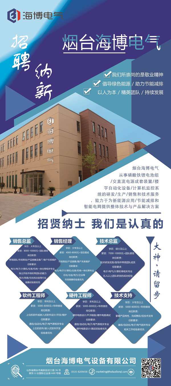 求賢若渴——大神，請留步