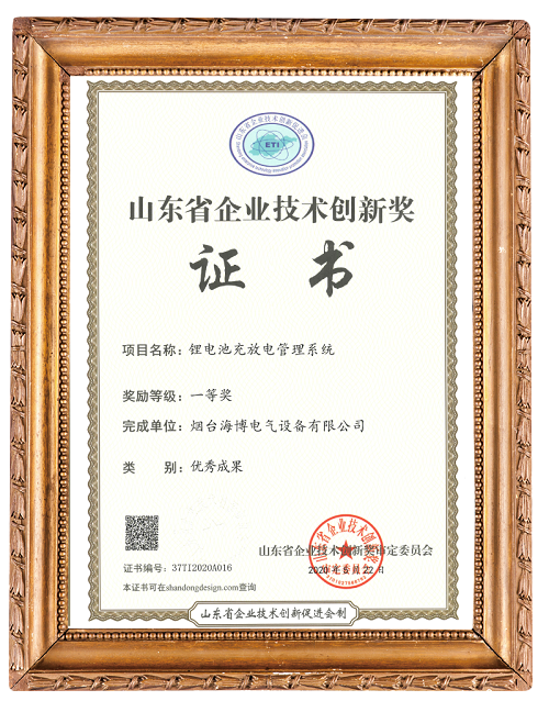 鋰電池充放電管理系統(tǒng)的意義及應(yīng)用