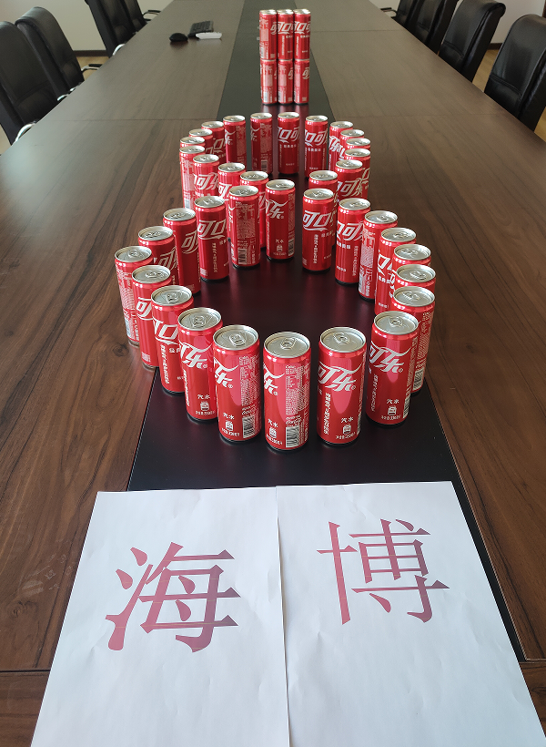 叮咚！海博電氣8周歲啦！